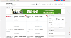 Desktop Screenshot of chenxuehu.com